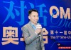 亚马逊Audible李博隆：AI让研发成本和机会成本大大下降，越来越多科技公司开始做跨界