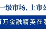 28亿变8600亿，烟台首富赚翻了！