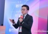 越秀商管黄钰麟：越秀商管有成熟金融化运作模式