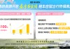跨城租车自驾需求涨2.5倍！2026清明“追春”路线成自驾流量高地