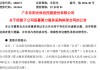 千亿龙头股，签下算力“大单”