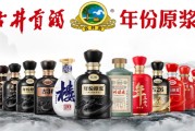 高管年薪从500万降到80万！古井贡酒，太惨了