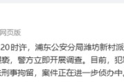 信达证券研究所长猥亵被刑拘，上任8个月分析师团队缩编17人！