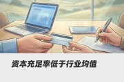 浦发银行董事长：「市场一直在问浦发银行能不能实现可持续发展」