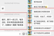 中国人寿业务员涉嫌用假合同诈骗24万！警方：诈骗人数众多、涉案金额巨大，业务员被拘留