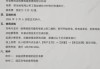 员工免费充电福利全面取消，比亚迪成本压力与战略需求下的新权衡？