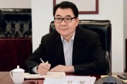 建行多家一级分行行长调整