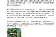 乐道L90 2026款将在4月下旬发布：新增激光雷达版，成本增加万元左右