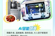 北京周末必冲｜机器人天团+舌尖狂欢，好玩到不想走！4.24起连嗨3天