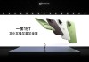 一加 15T 售价 4299 元起，性能续航超越大屏，旗舰体验完胜小屏