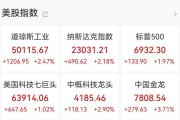 道指首次突破50000点，美股芯片股全线大涨，英伟达涨近8%，黄金白银强势反弹