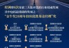 金牛名将程洲新品首发，国泰鑫澄十问十答