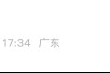优必选抛出1.24亿天价招聘首席科学家，约占年营收6.2%，起薪达1500万 | 长三角资本局