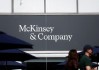 麦肯锡同意将旗下200亿美元投资业务控制权移交路博迈