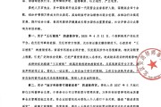“造谣者交给法律”！王石，最新动作！