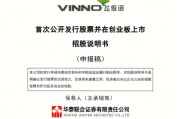 飞依诺二闯IPO：GE旧部奚水前妻、妻子、女儿同现股权版图，老股东IPO前密集套现超亿元 | 长三角资本局
