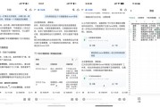 千问上线表格Agent瞄准生产力，千问、豆包正在分野