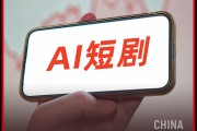 日薪5万“霸总”，最终500元把“脸”卖给AI