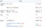 自称“性商教母” 的周媛全面退出，关联公司更名