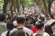 五一假期第四天仍然“人挤人”：多地接待游客同比两位数增长，有景点五一后门票也已约满