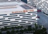 1亿现金失踪，股权全部被冻结，涉诉16亿：ST喜临门的雷，比想象更严重