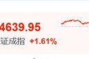 刚刚，利好来了！直线爆拉，中东大消息！