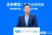 蔚来李斌：新车迭代太快造成浪费，一款车型浪费几个亿很正常