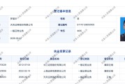 55岁罗国华正式入职天风证券任党委副书记，上月刚辞任上海证券总经理