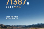 7万月销持续登顶新势力，解码零跑如何炼成“高基数高增长”