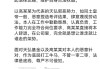天弘基金大瓜！员工发起劳动仲裁，高某某被指“土皇帝”，遭恶意辞退