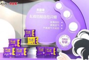 贝因美私护新品亮相，以温柔专业守护女性全周期健康