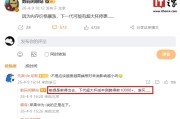消息称因为内存价格暴涨，下一代可能有超大杯停更