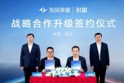 东风奕派官宣与华为乾崑战略合作升级：年内将推三款全新车型，首车 M8 定档 5 月 23 日全球首秀
