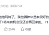 段永平清仓中国神华转入泡泡玛特，称王宁“还能好好干25年以上”
