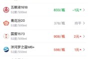 酒价内参5月13日价格发布：五粮液普五八代上涨2元