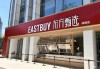 四位初代主播同时宣布离职，东方甄选首店落地中关村 “去主播化”能否逆袭突围？