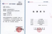 中兴通讯5G行业综测仪助力工业5G专网测试提质增效