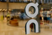 昂跑一季度业绩超预期，中国市场实现两位数高增长，耐克表现疲软