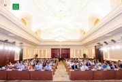 精彩回顾 | 第二届“加强医保商保有效衔接，支持创新药械发展”会议成功举办