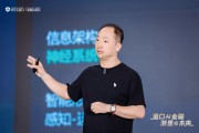 钉钉陈航：AI招聘看AIQ，学历经历年龄不再重要