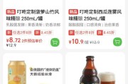 叮咚买菜定制啤酒被曝抄袭 官方回应：反对缺乏事实依据的指控 愿与厂家积极沟通