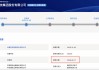 今夜，重大利好！暴增1688%！芯片巨头，最新发布！