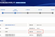 今夜，重大利好！暴增1688%！芯片巨头，最新发布！