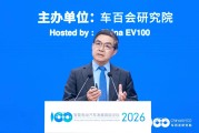 年销1600万辆后，新能源汽车下一站在哪？欧阳明高：绿电驱动才是真正的新能源