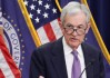 美国司法部撤销对美联储主席鲍威尔的刑事调查