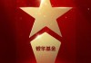 515投资者保护日 | 穿越秦朝、普法全国！银华基金《防非·大秦奇遇》荣获2026年度最具影响力投教项目奖