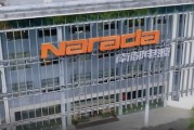 撤回港股IPO！被ST、超7亿诉讼缠身！储能“亏损王”遭遇至暗时刻