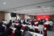 中国人民银行广东省分行组织开展广州地区首次贵金属和宝石行业反洗钱沙龙