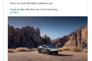 马斯克回应Cybertruck新版本价格