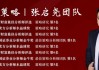 【兴证策略】本土机构投资者调查最新结果出炉：节后行情怎么看？